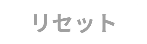検定を終了してTOPへ戻る
